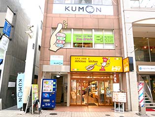 上通り店
